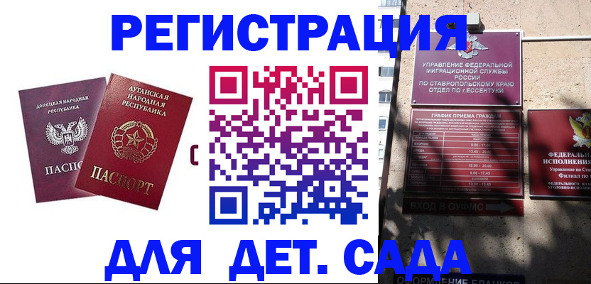 временная регистрация для всех в Невьянске