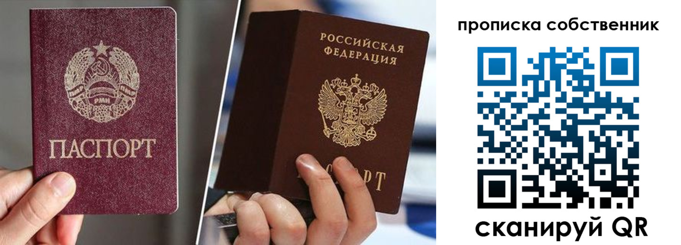 где прописаться в Невьянске