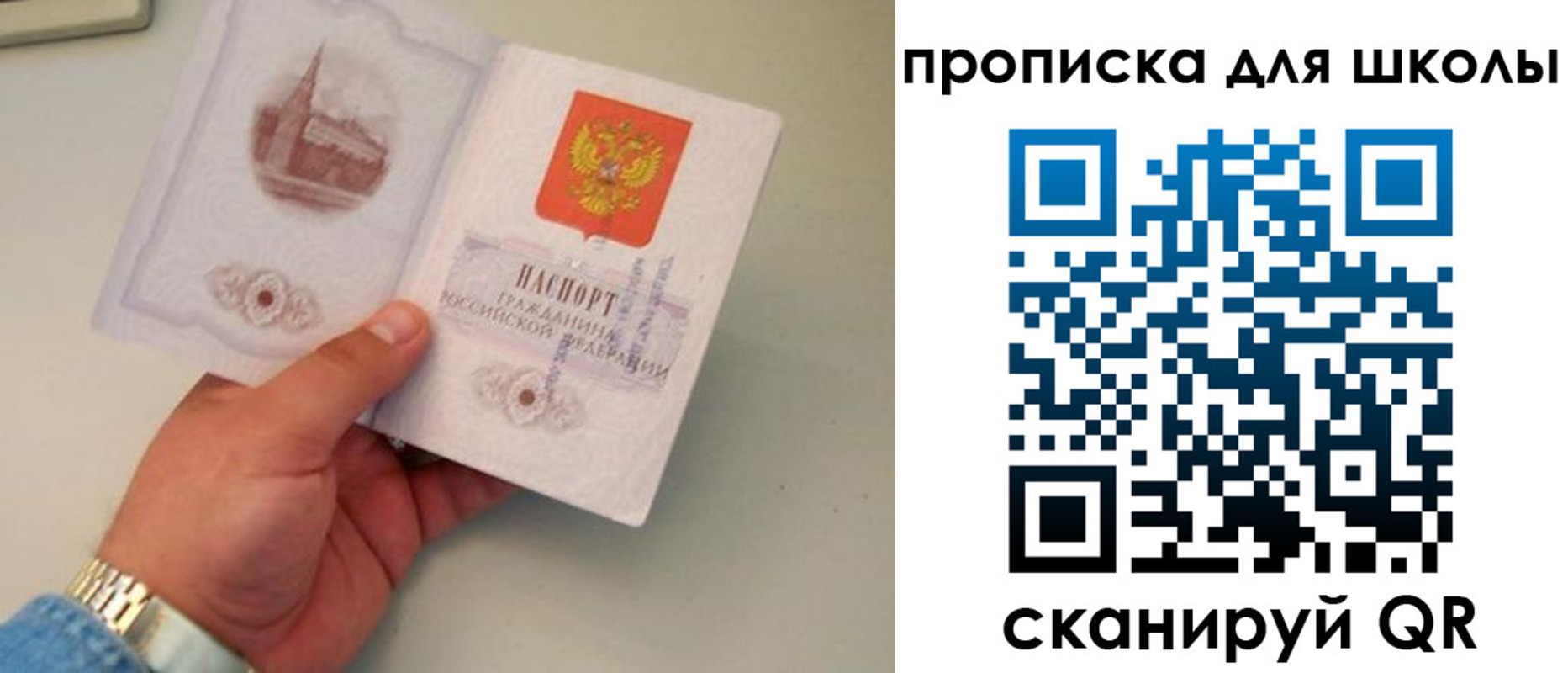 временная регистрация поиск в Невьянске