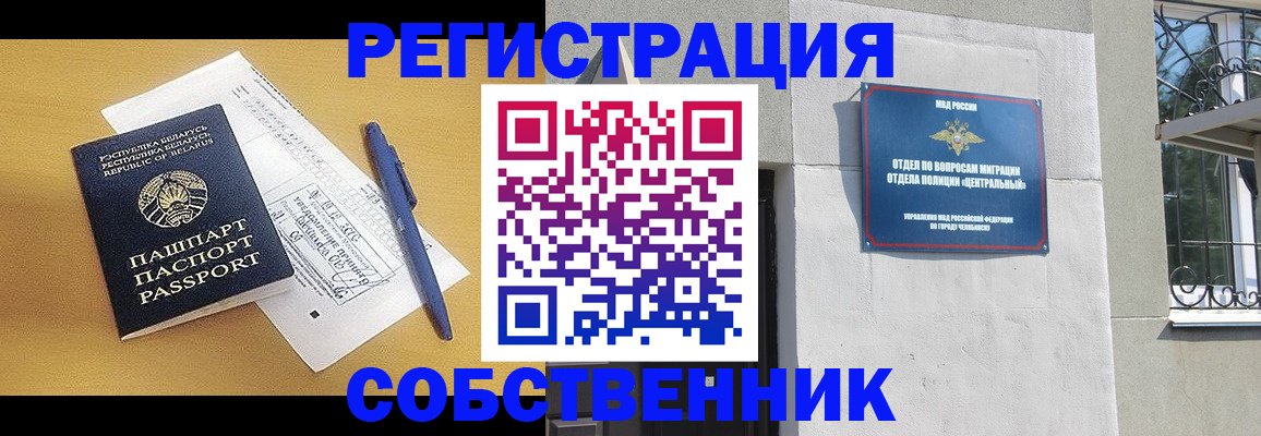 прописка для кредита в Невьянске