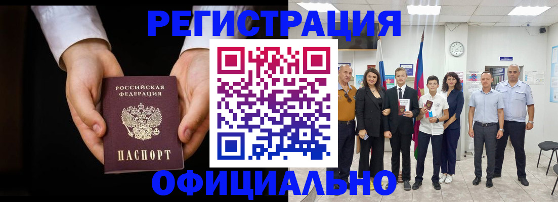 временная регистрация гарантия в Невьянске