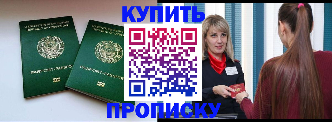 временная регистрация гарантия в Невьянске