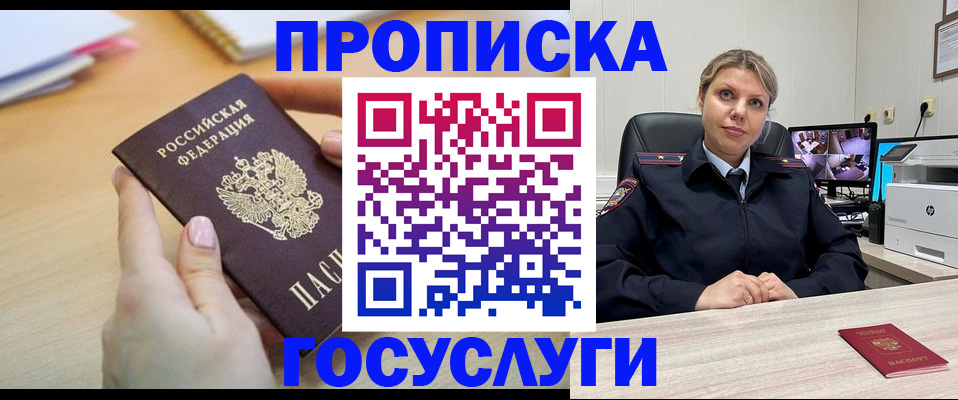 временная регистрация в Невьянске