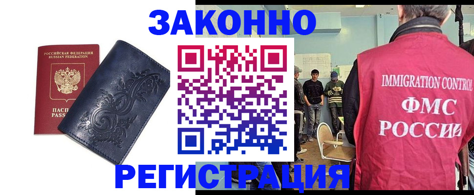 временная регистрация госуслуги в Невьянске