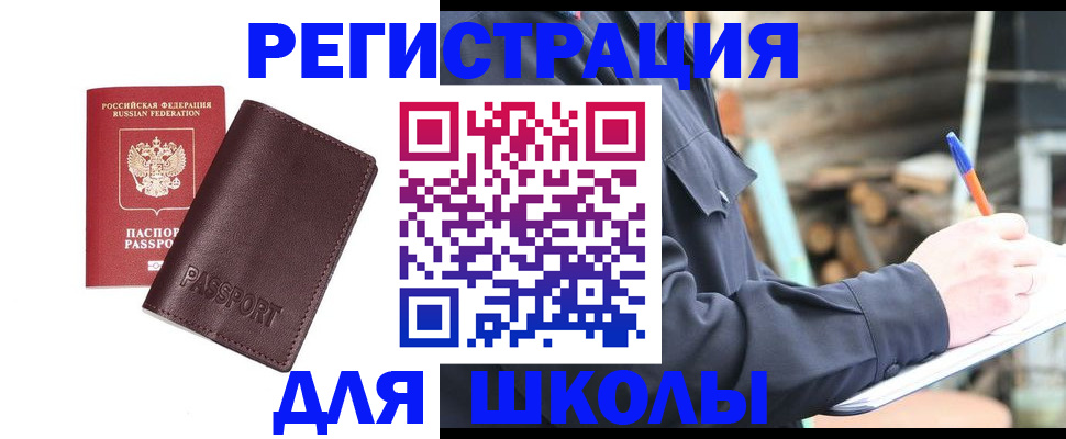 найти адрес прописки в Невьянске