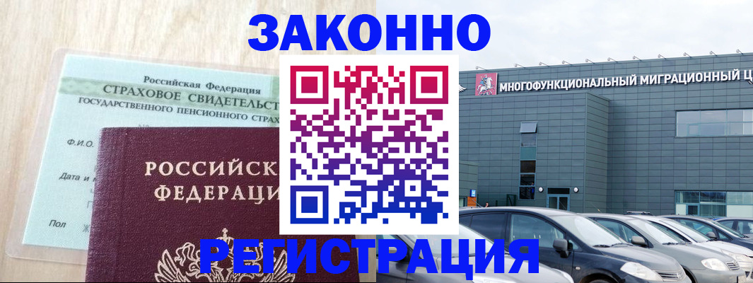где прописаться в Невьянске