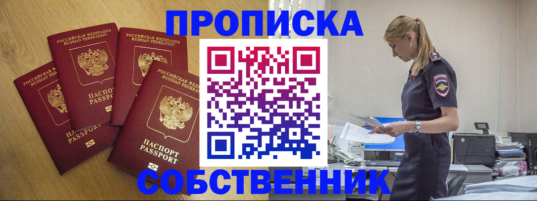 миграционный учет в Невьянске